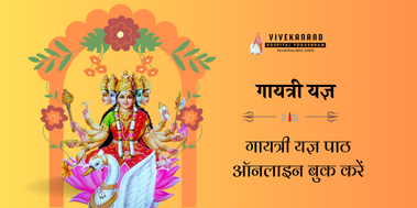 Gayatri yagya