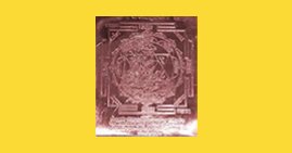 Baglamukhi Yantra