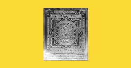 Maha Mrityunjaya Yantra
